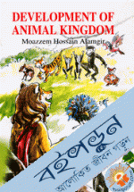 Development of Animal Kingdom